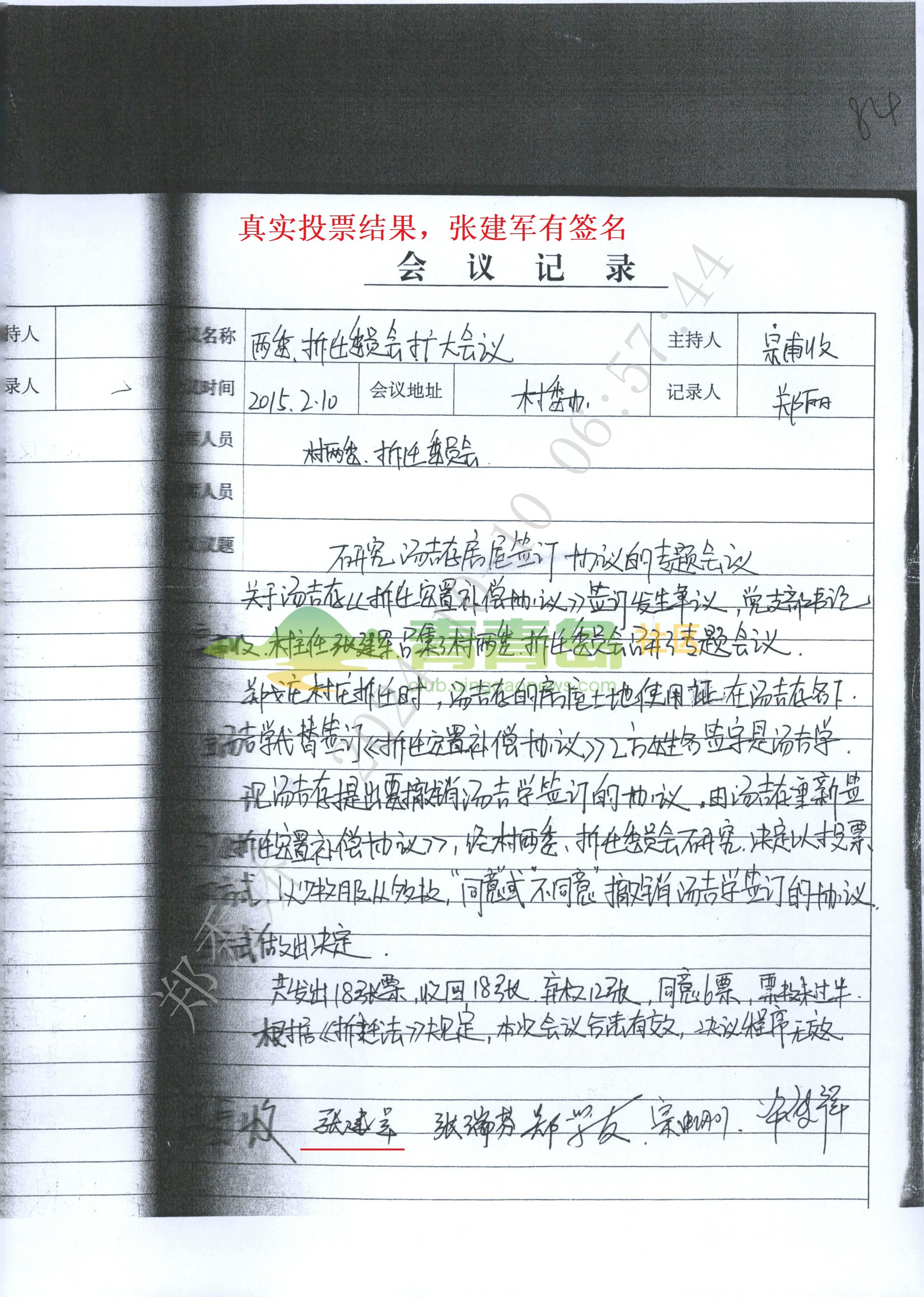 1776011477