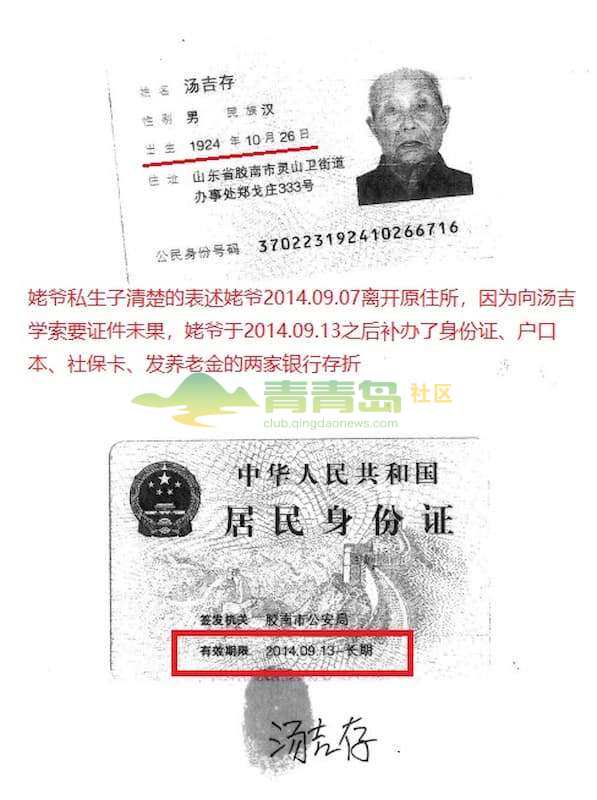 1752846274