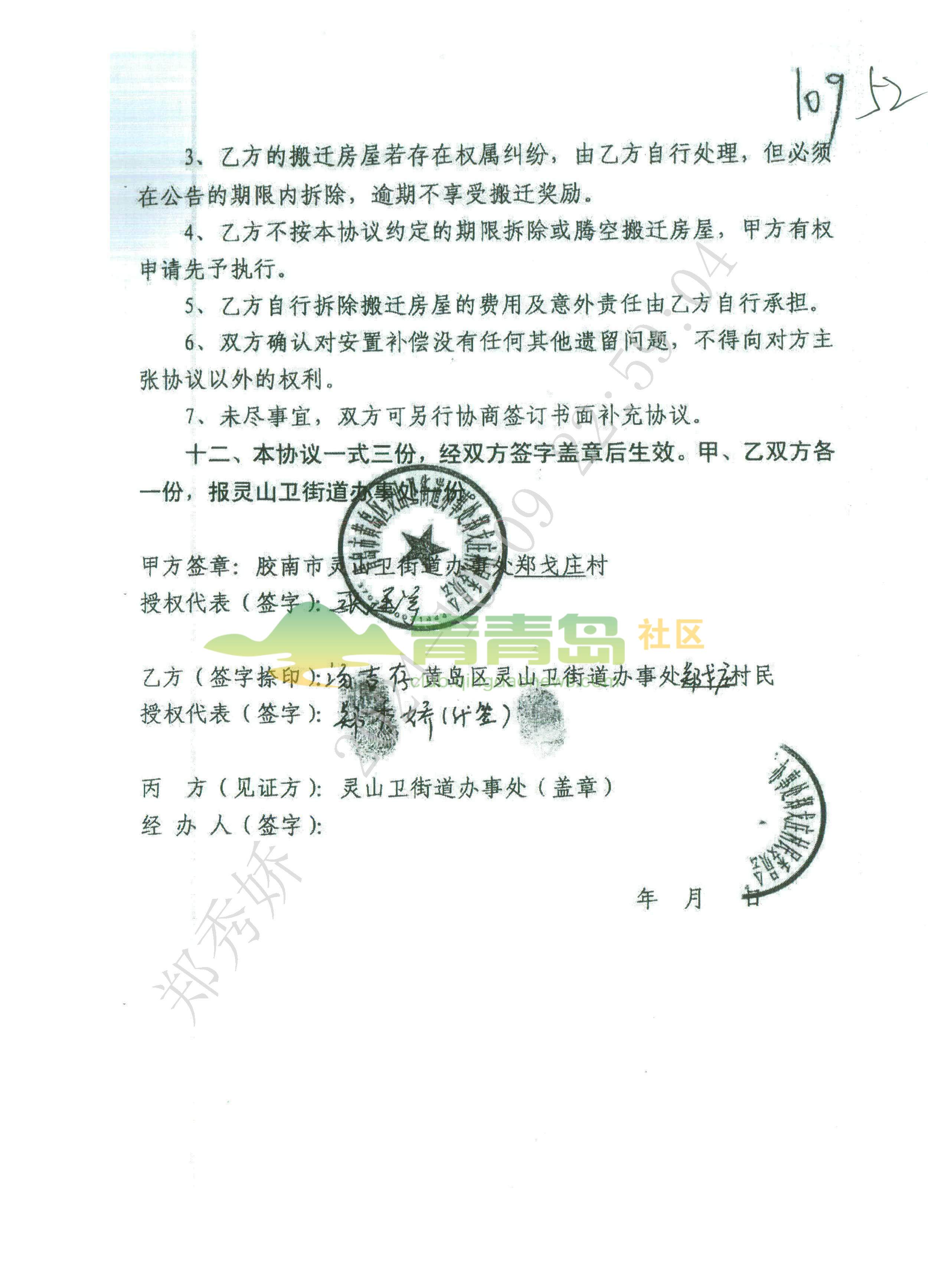 1756148710