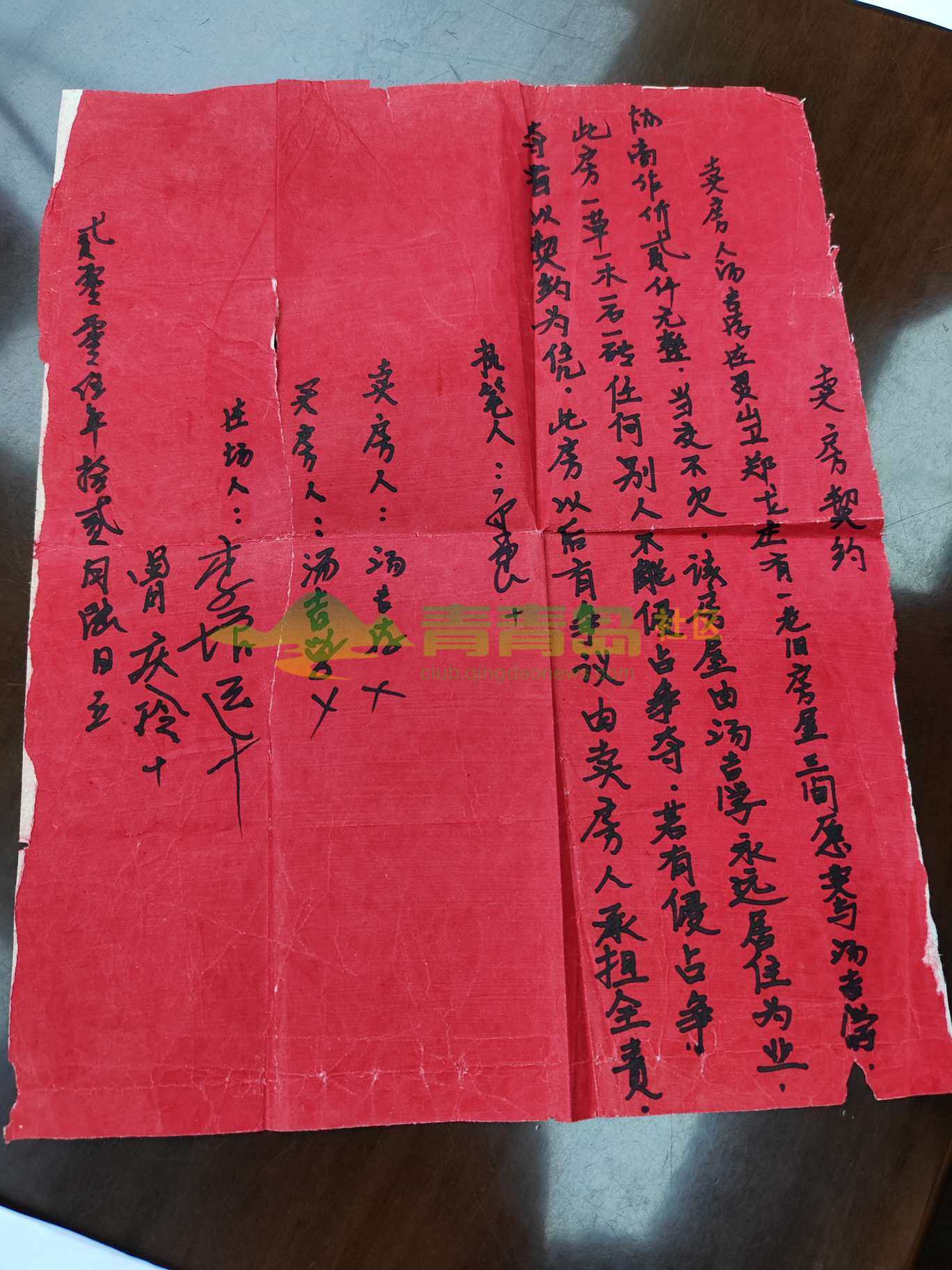 1752793744