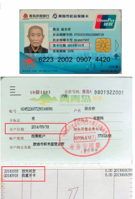 1775155371