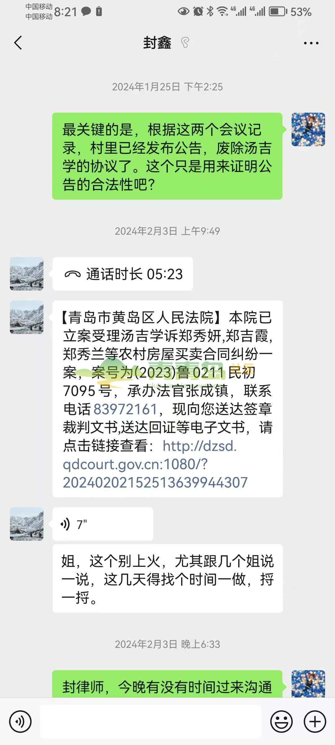 1756148710