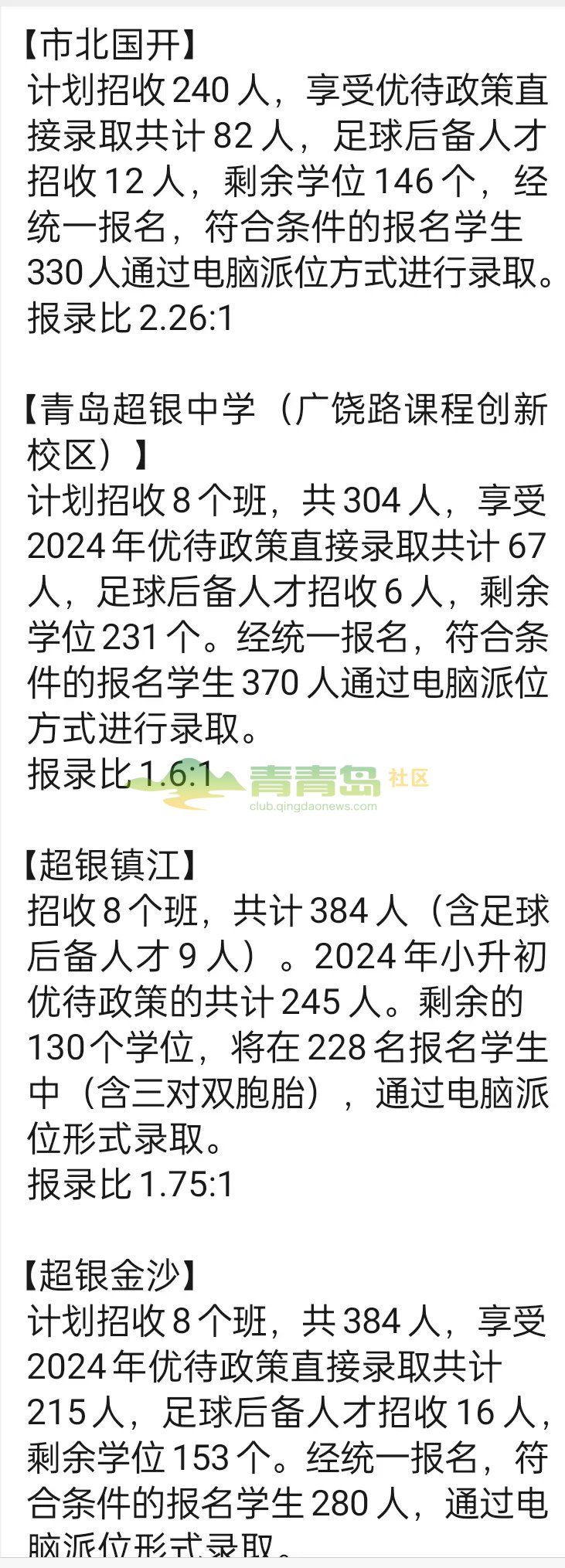 1753034659