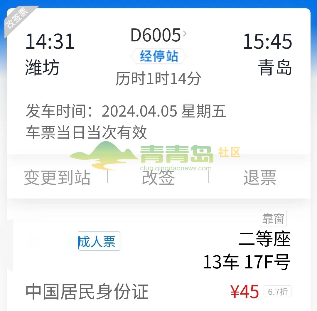 1756537448