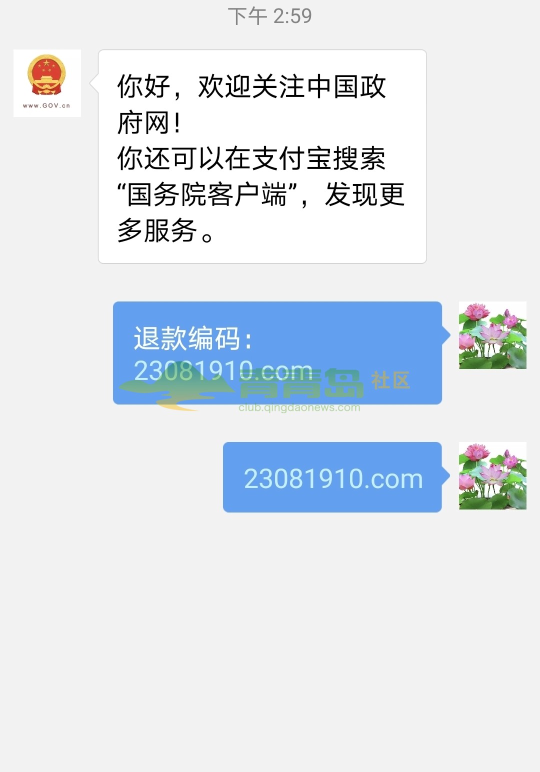 1775246494