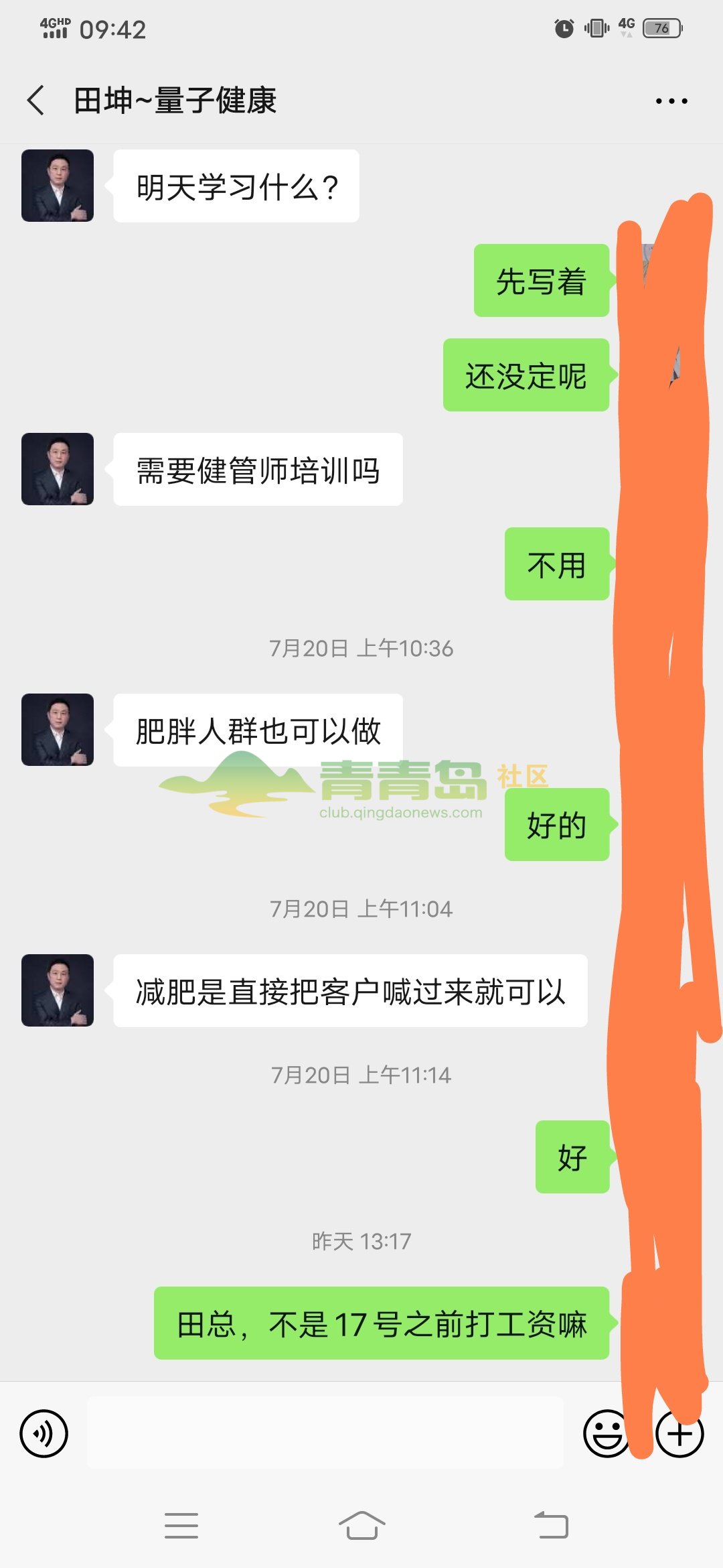 1752998023