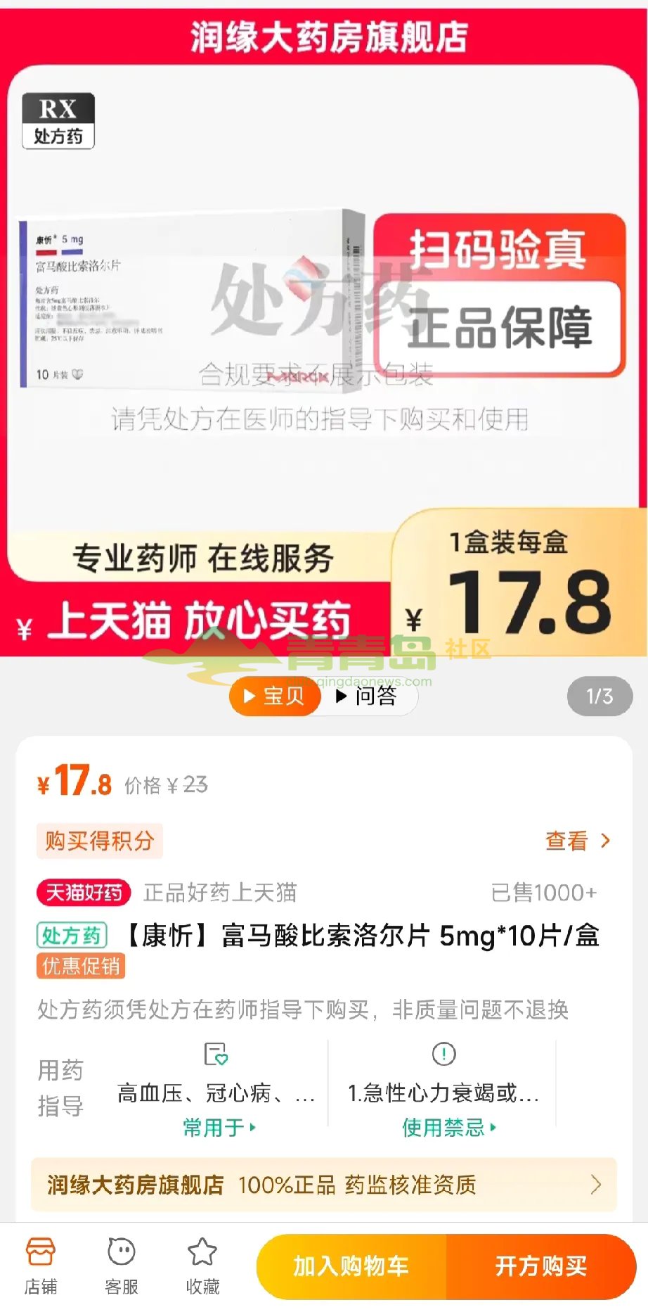 1775512323