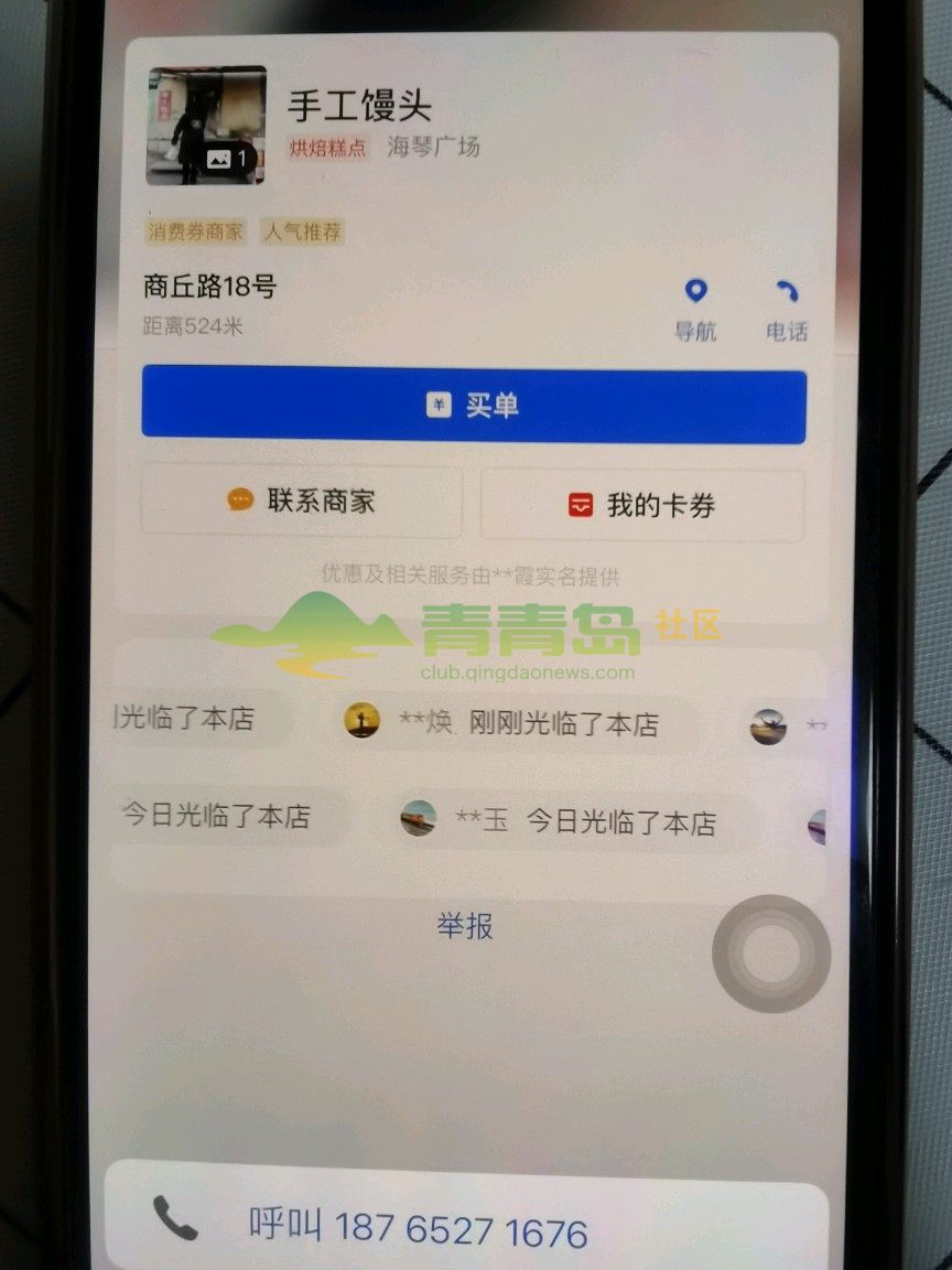 1754145975