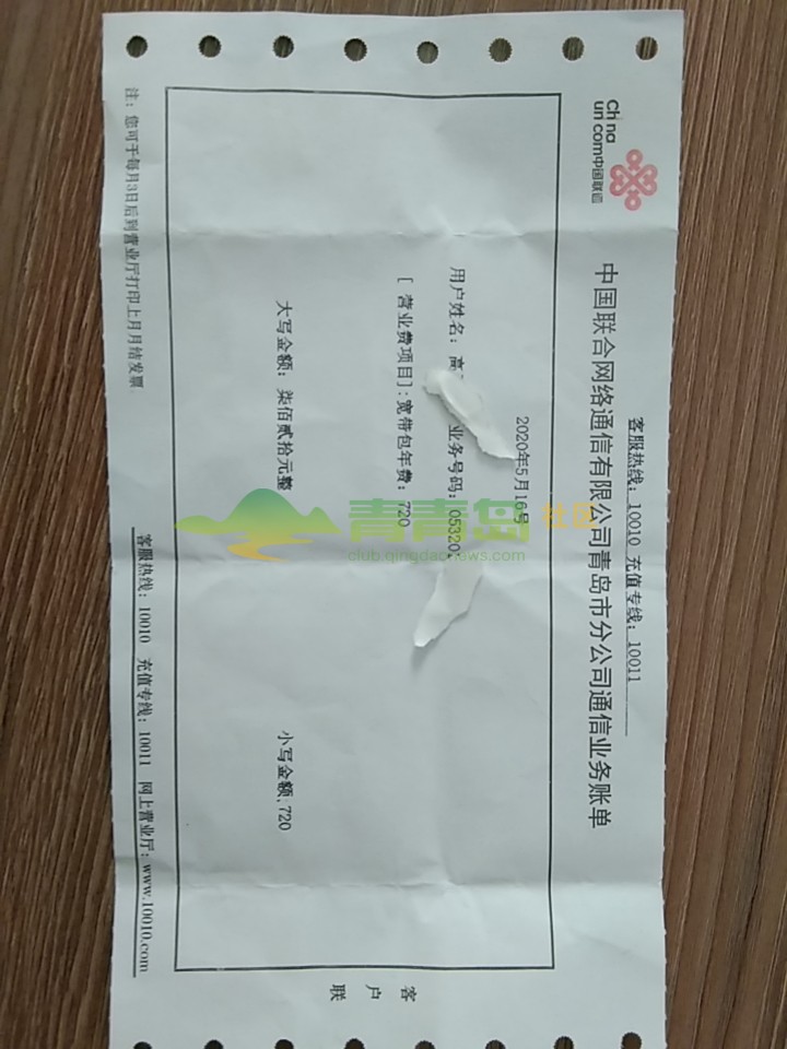 1754164342