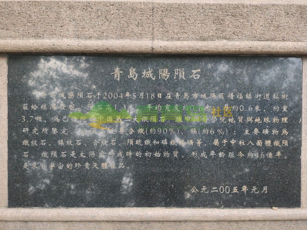 1760815356