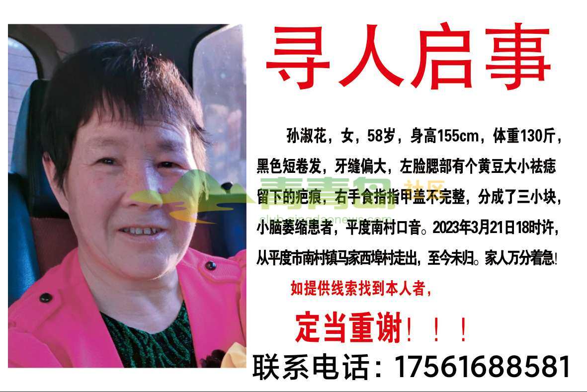 1752806516