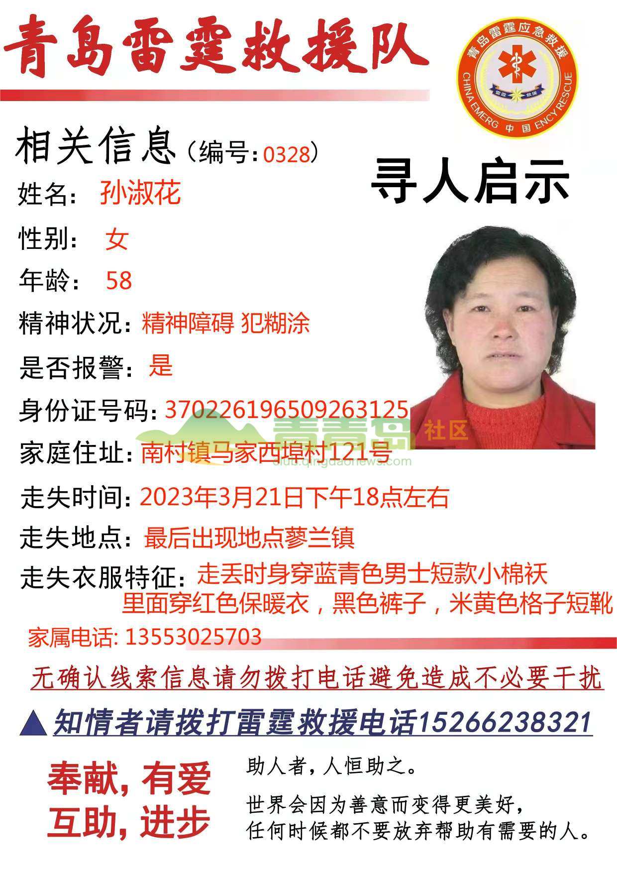 1752792878