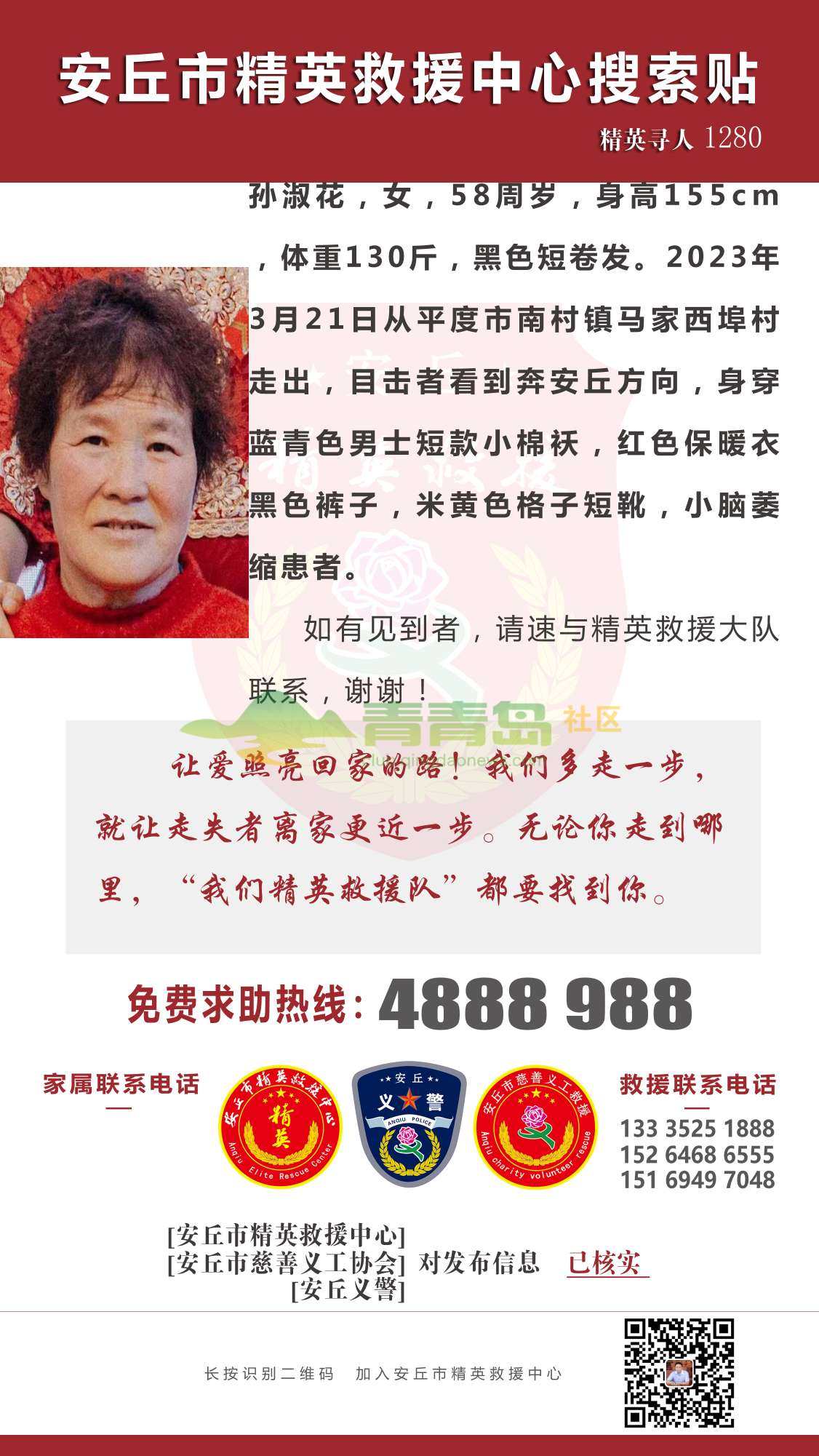 1756894741