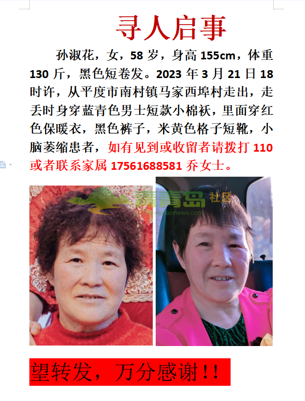 1754234706