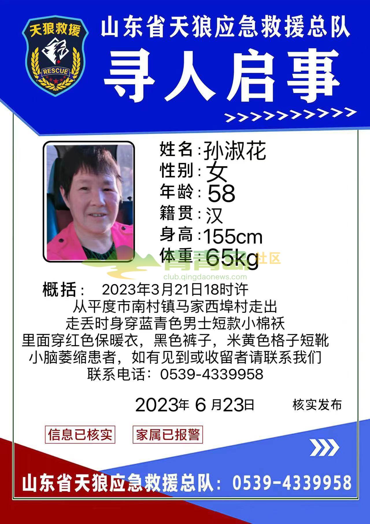 1752792766