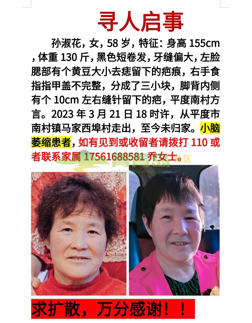 1754228066