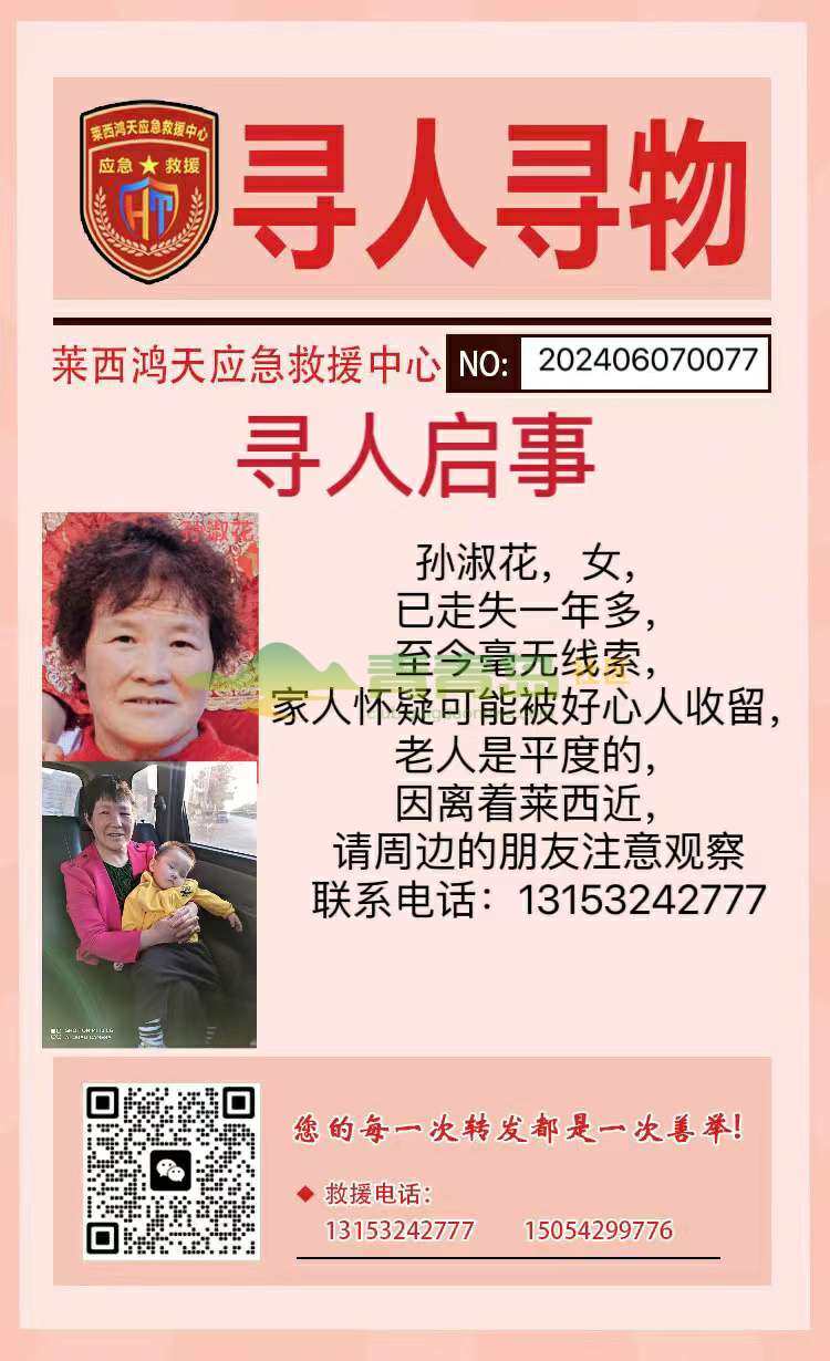 1752793240