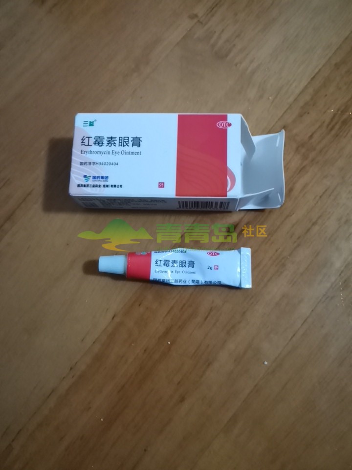 1776002541