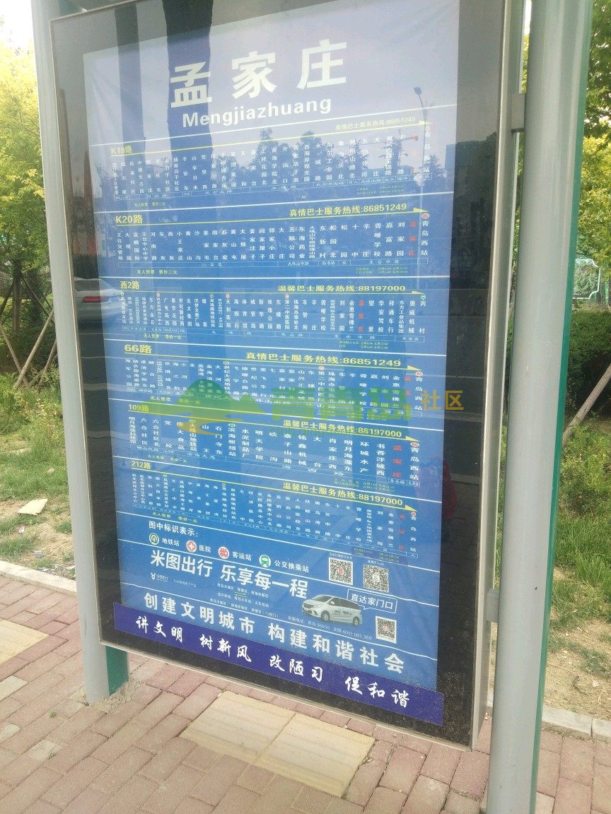 1752897294