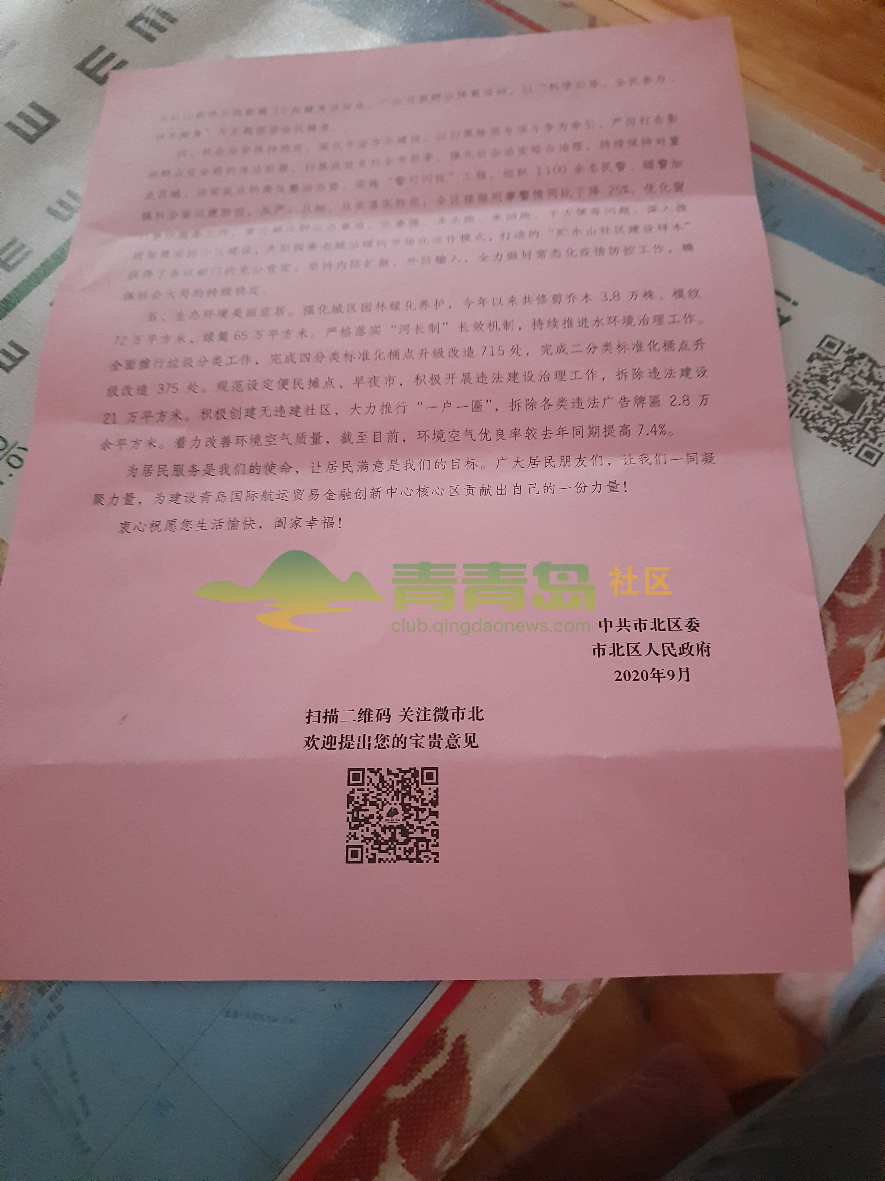1758501271