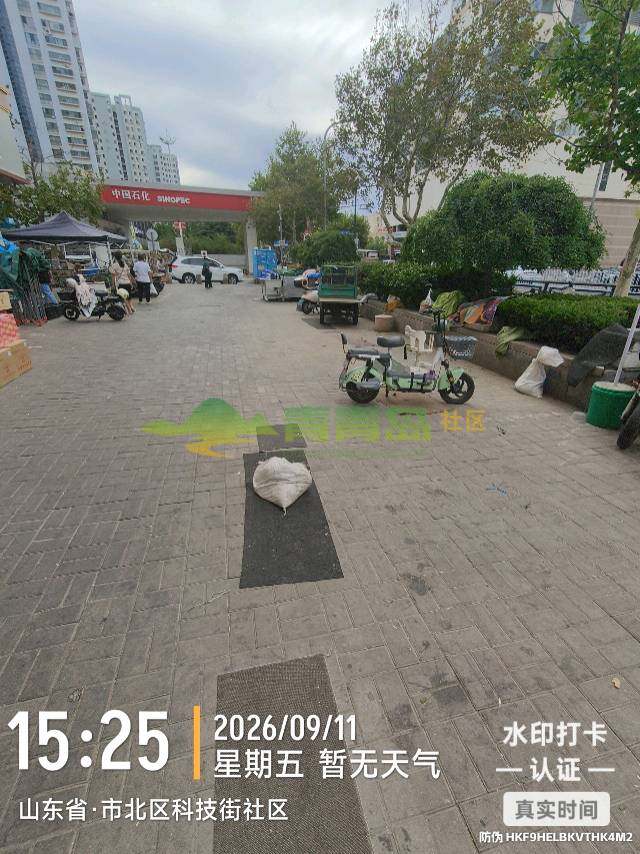 1789858708