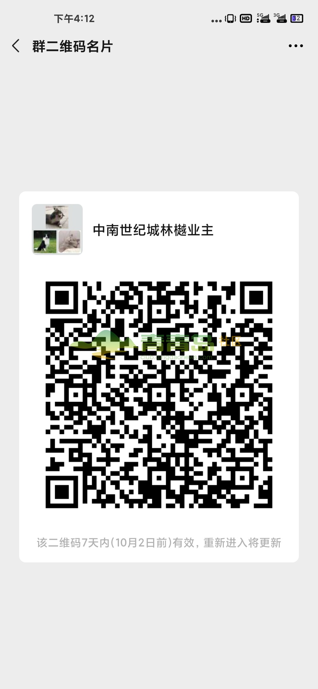 1755055907