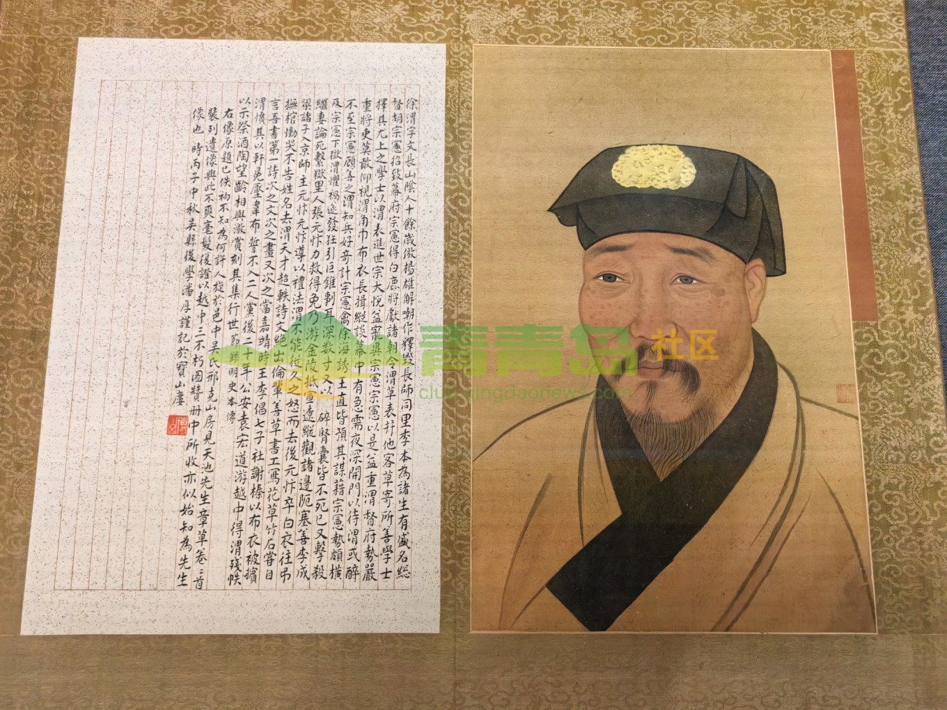 1754163590