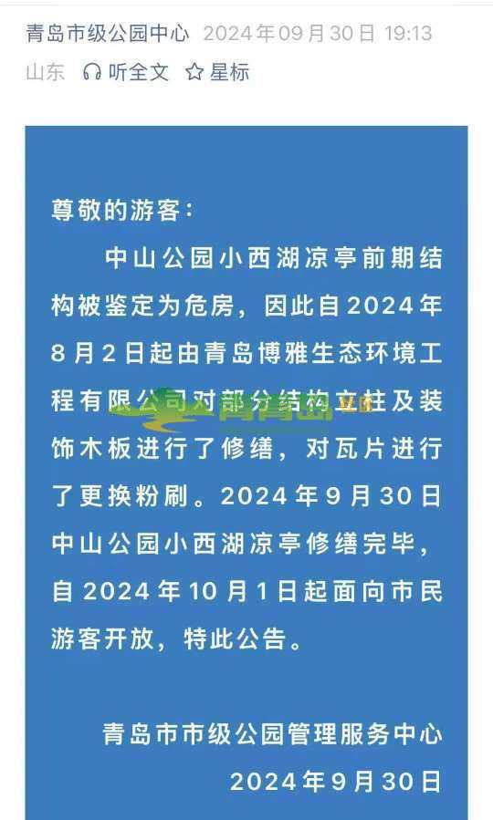 1758557260