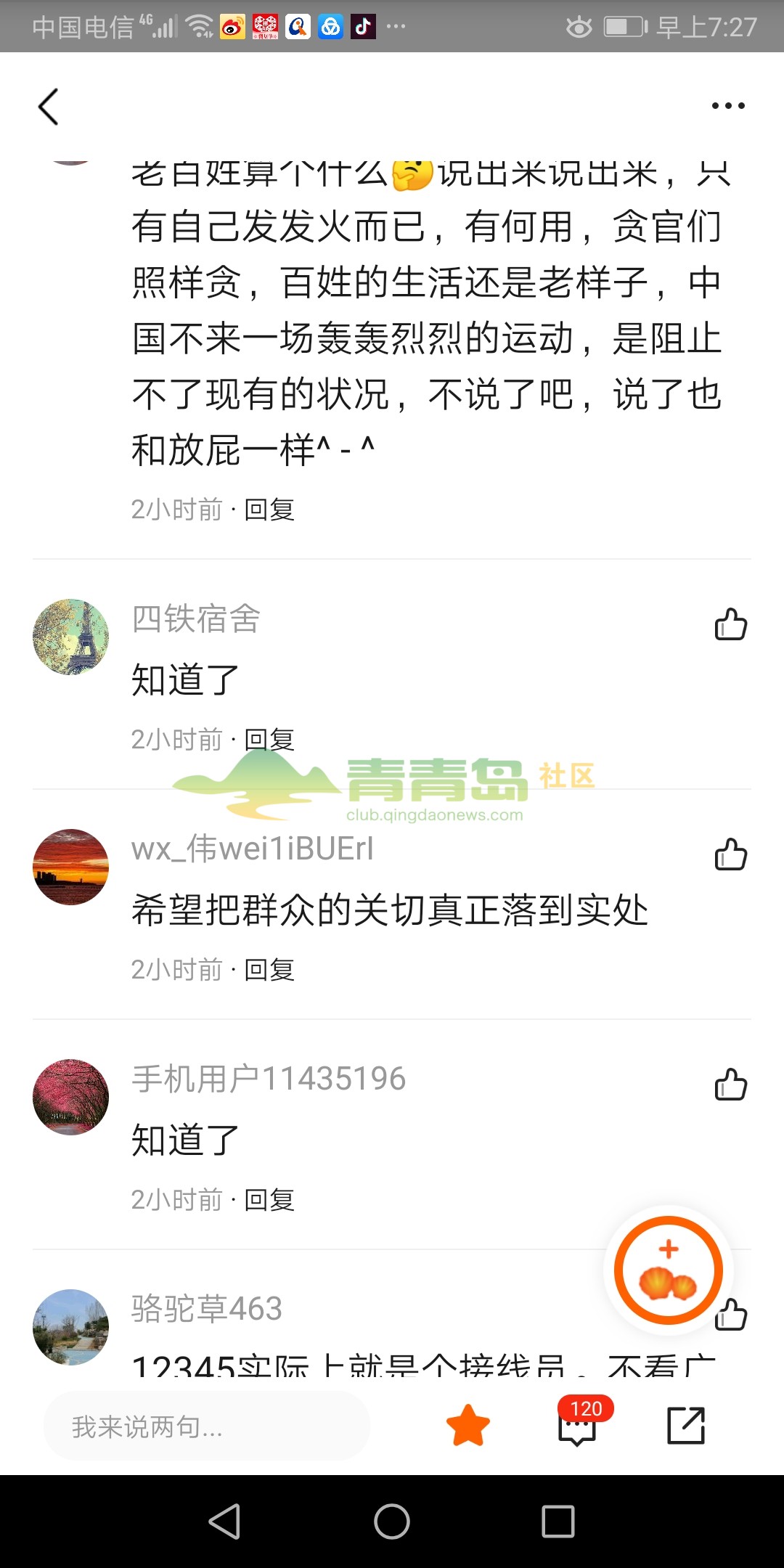 1752895911