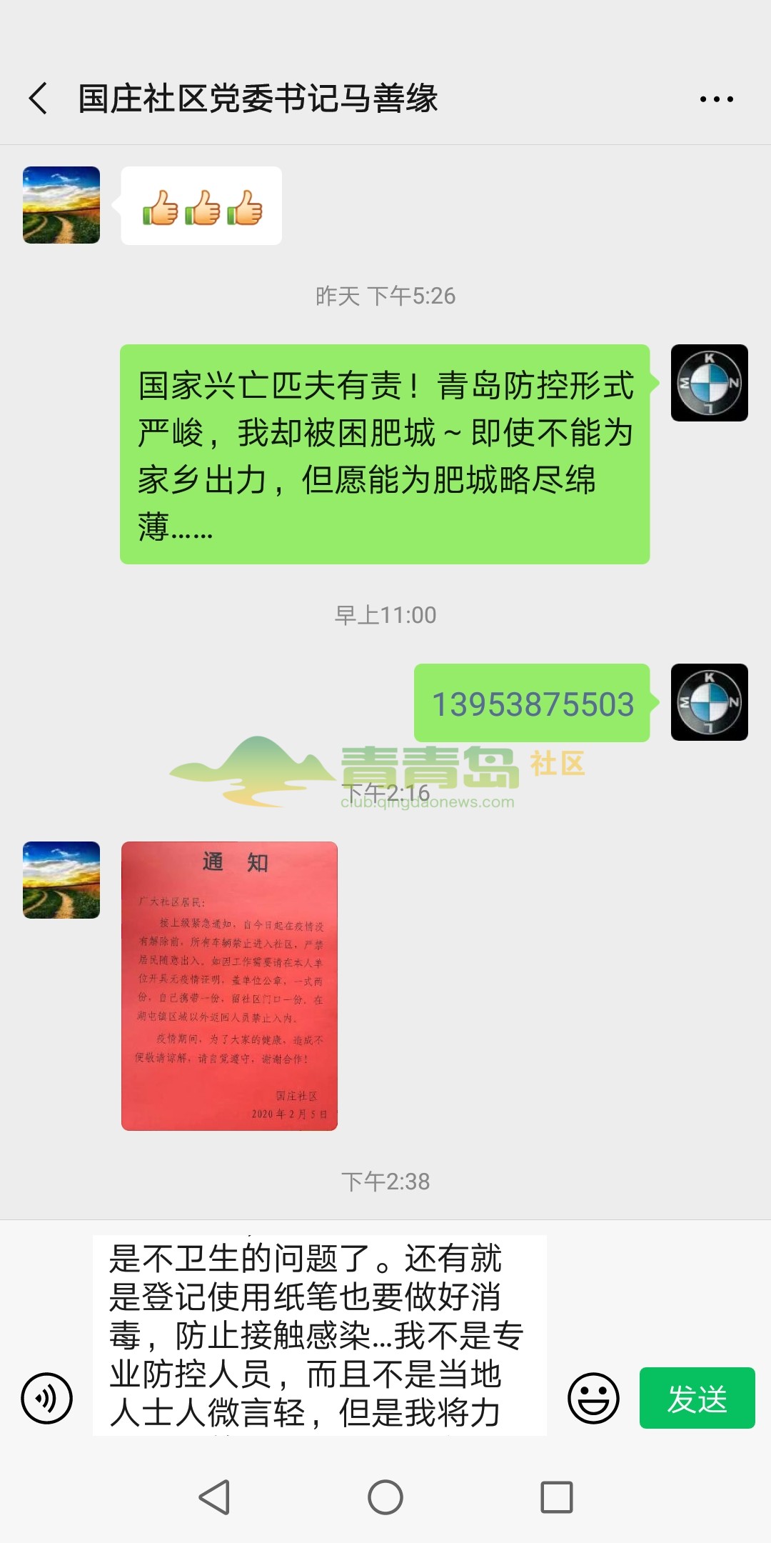 1752895977