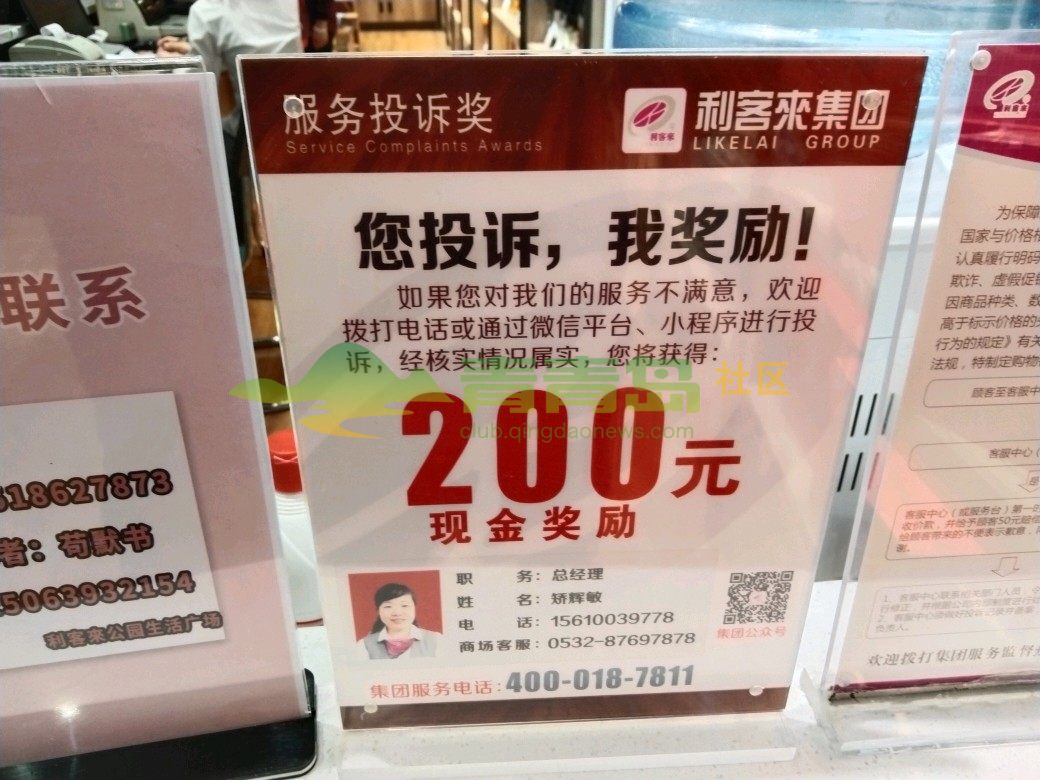 1757159046