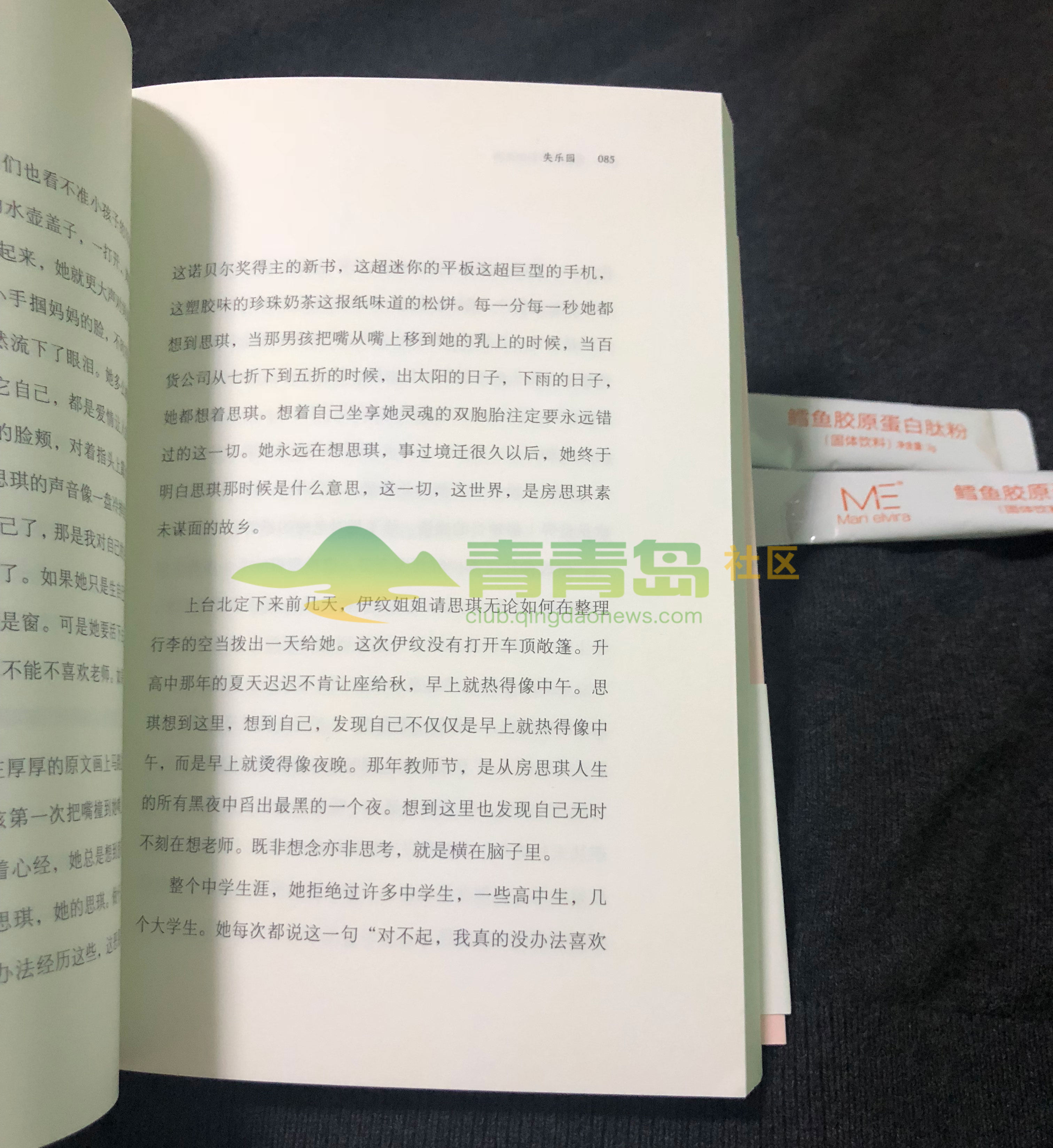 1753083918