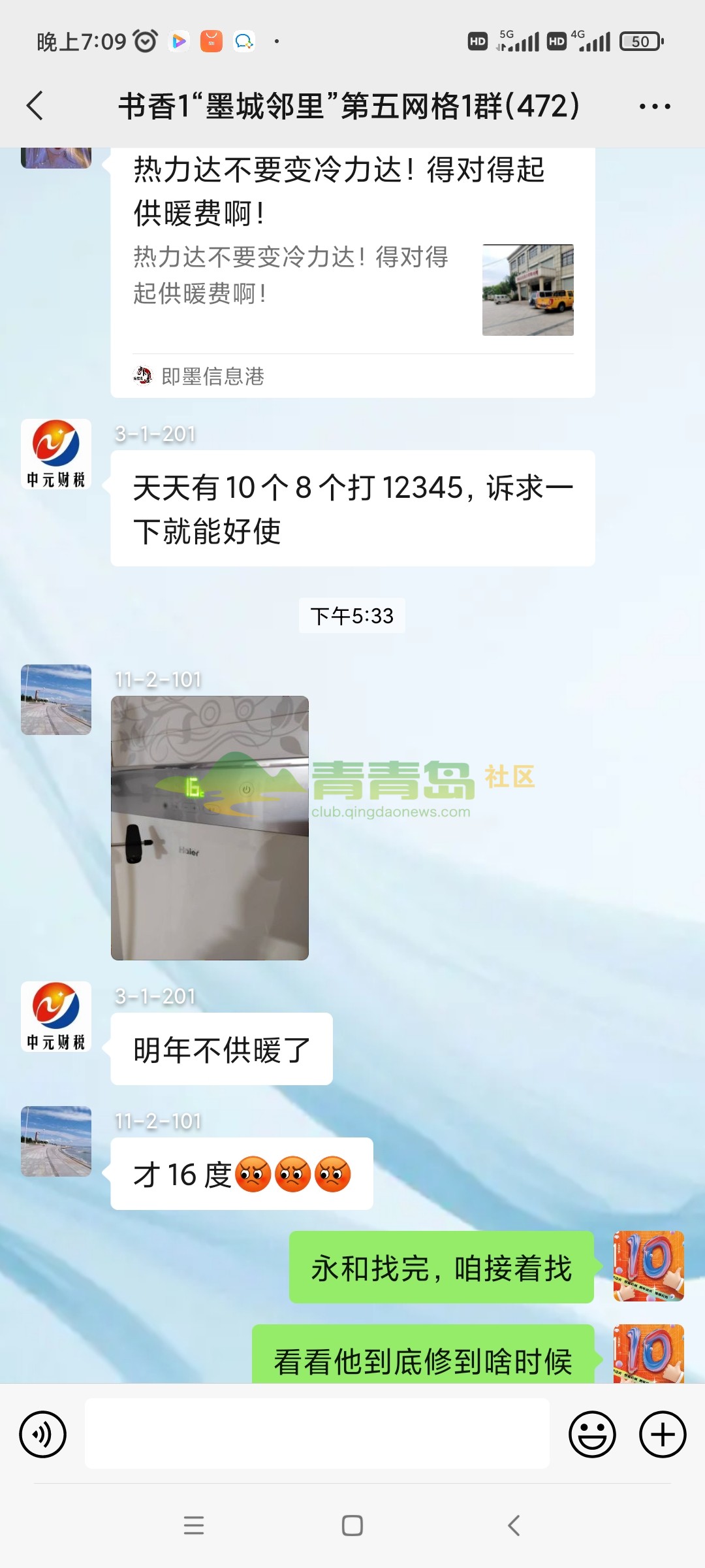 1754266243