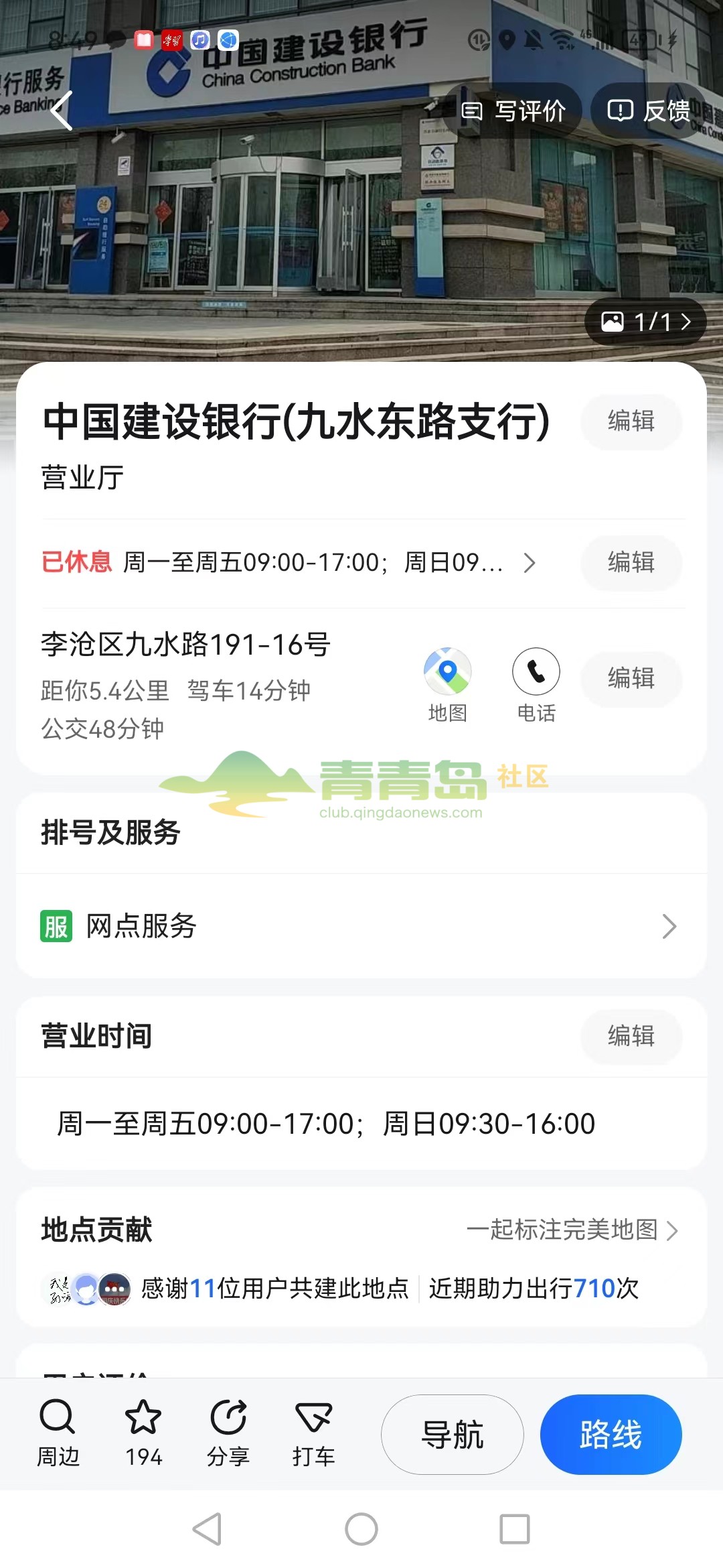 1775448761