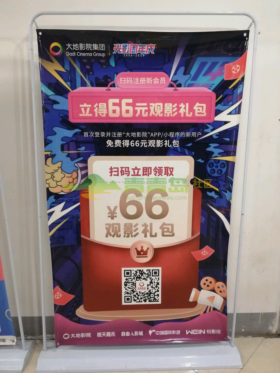 1754290219