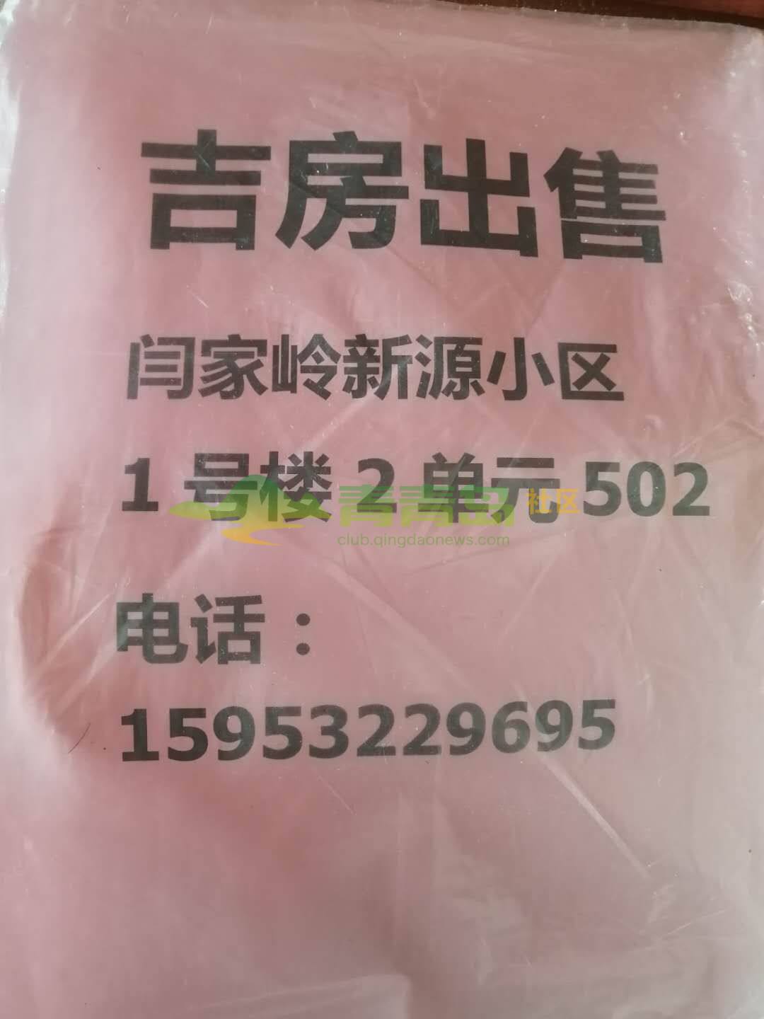 1754300034