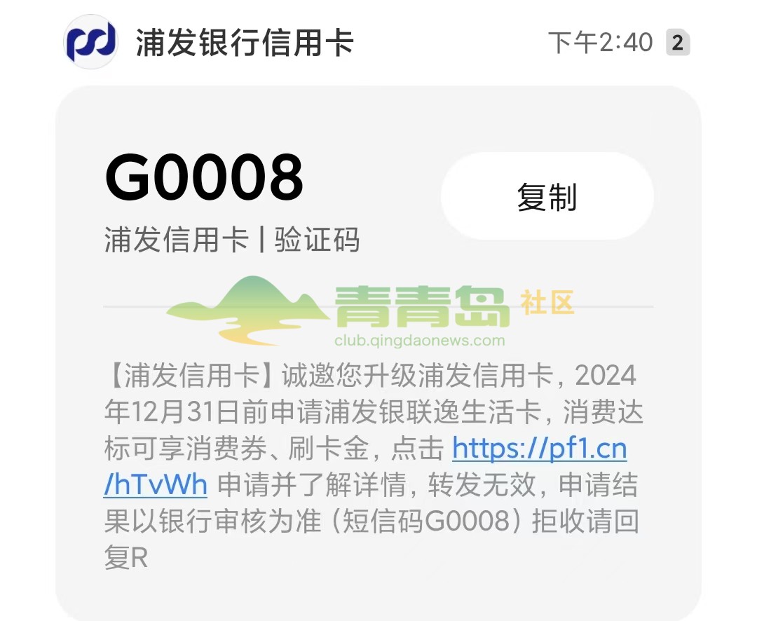 1753744221