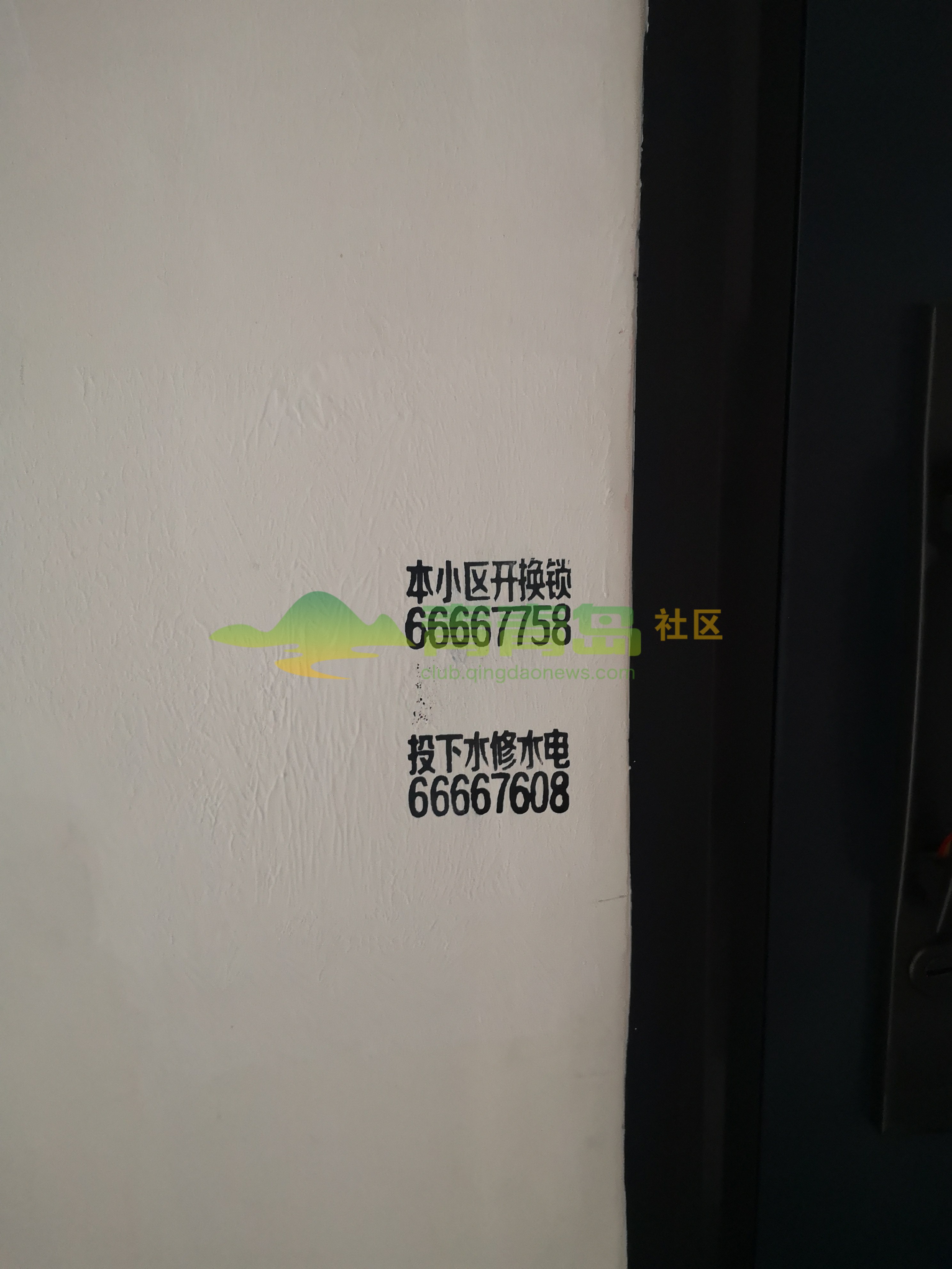 1754190627