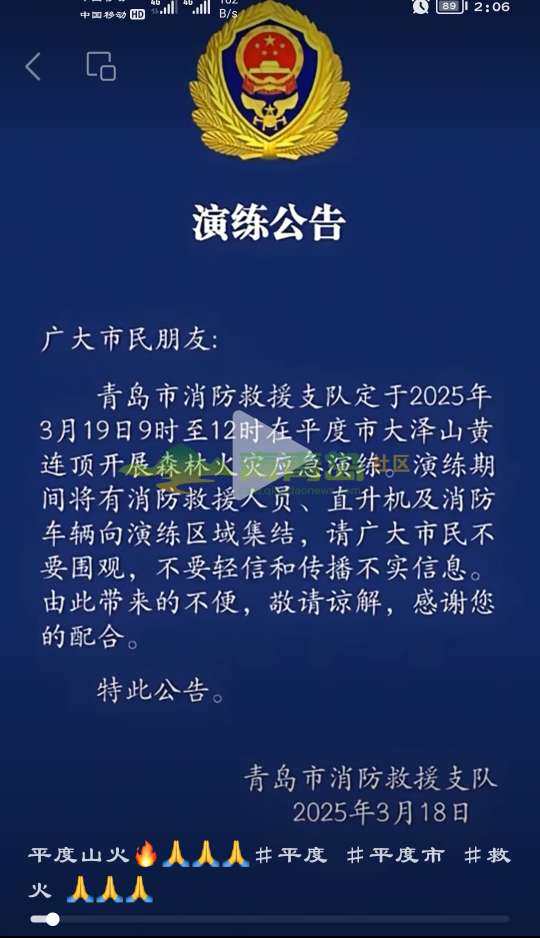 1752845106