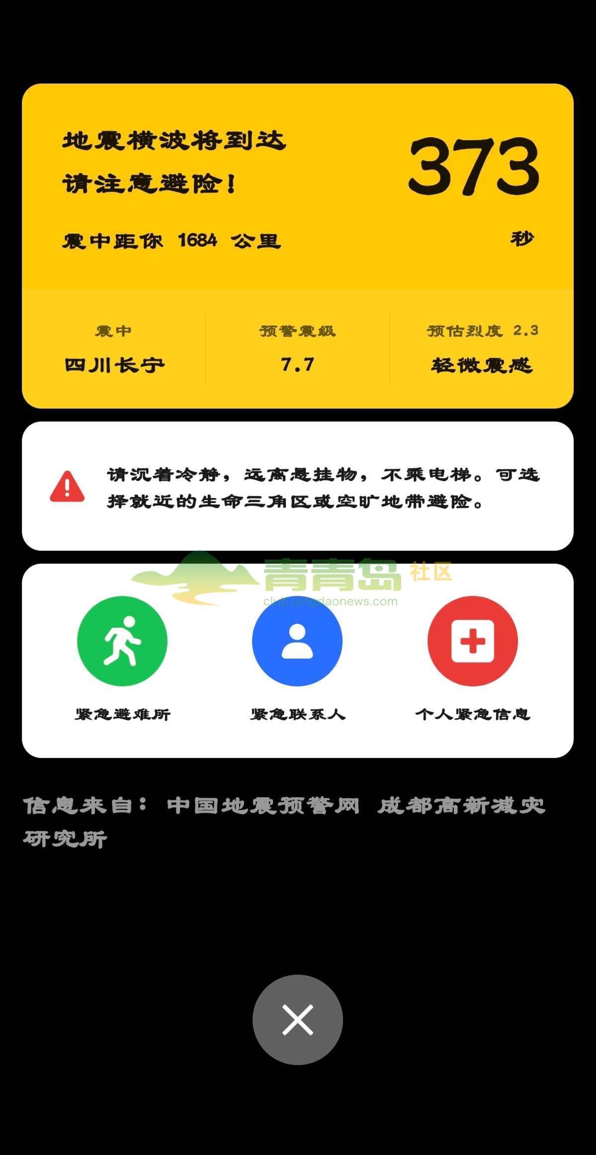 1787669027