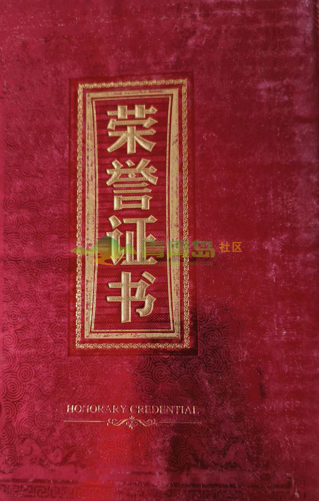 1752905474