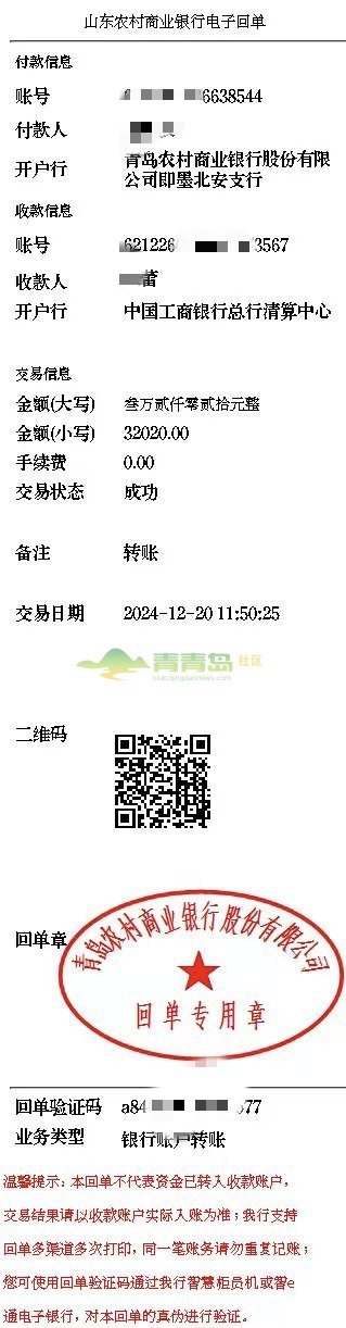 1752793361