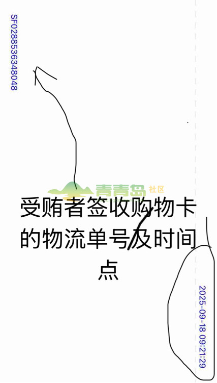 1769073032
