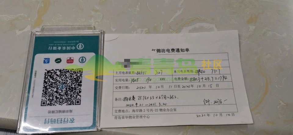 1754412915