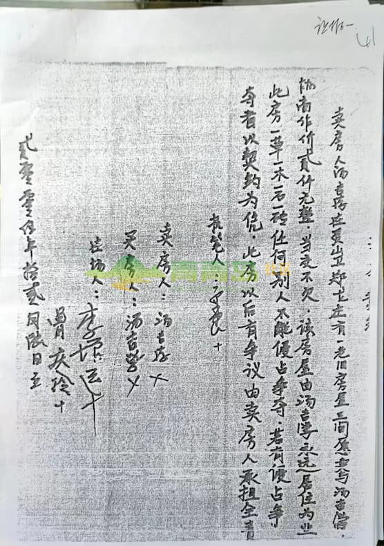 1752793110