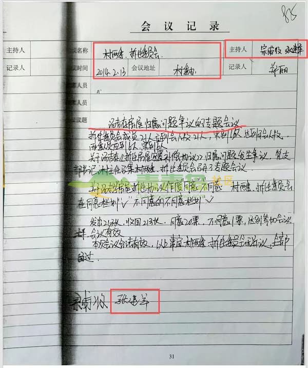 1752793110
