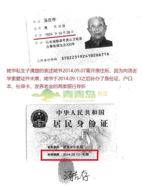 1752874098