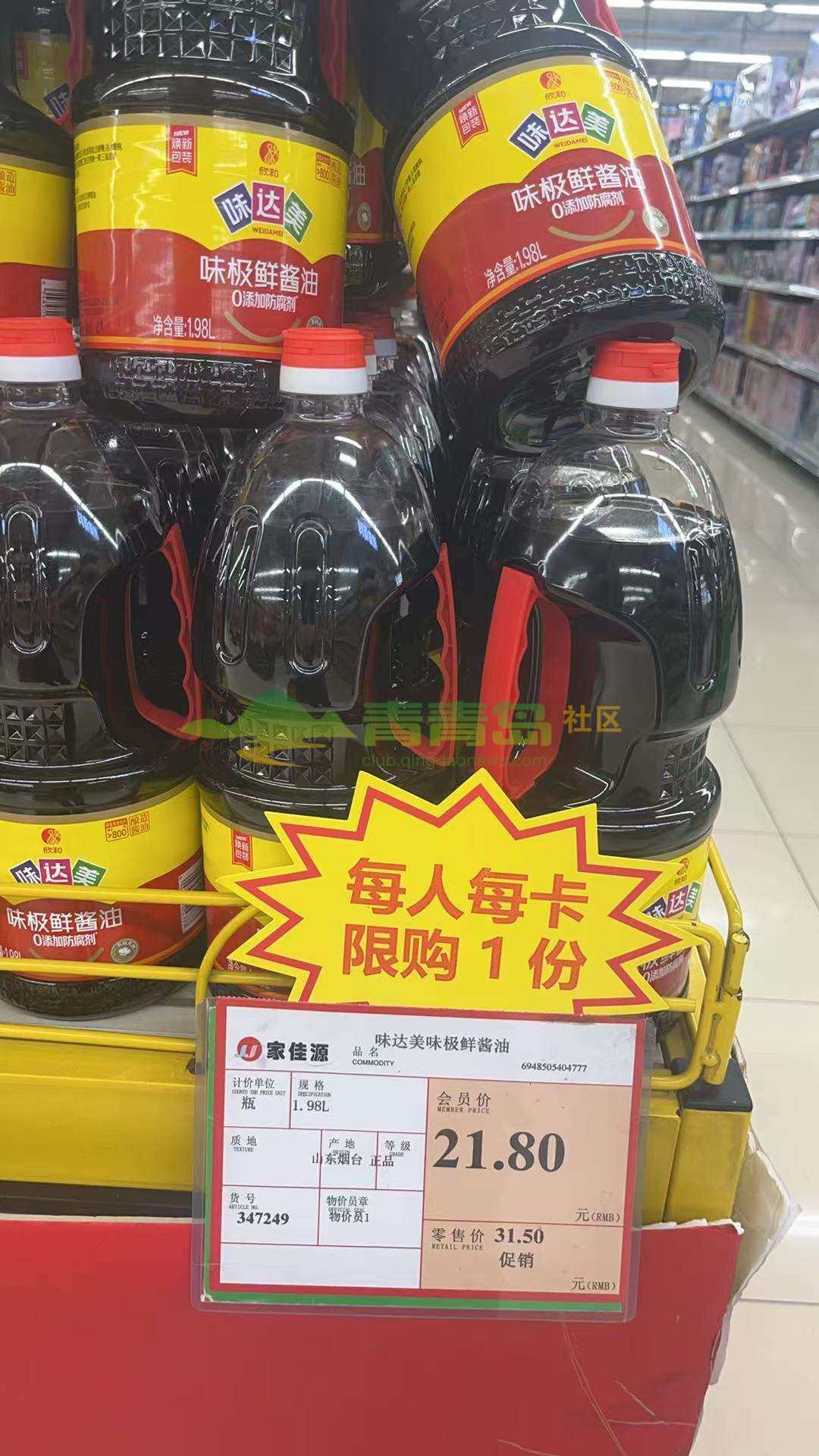 1782523731
