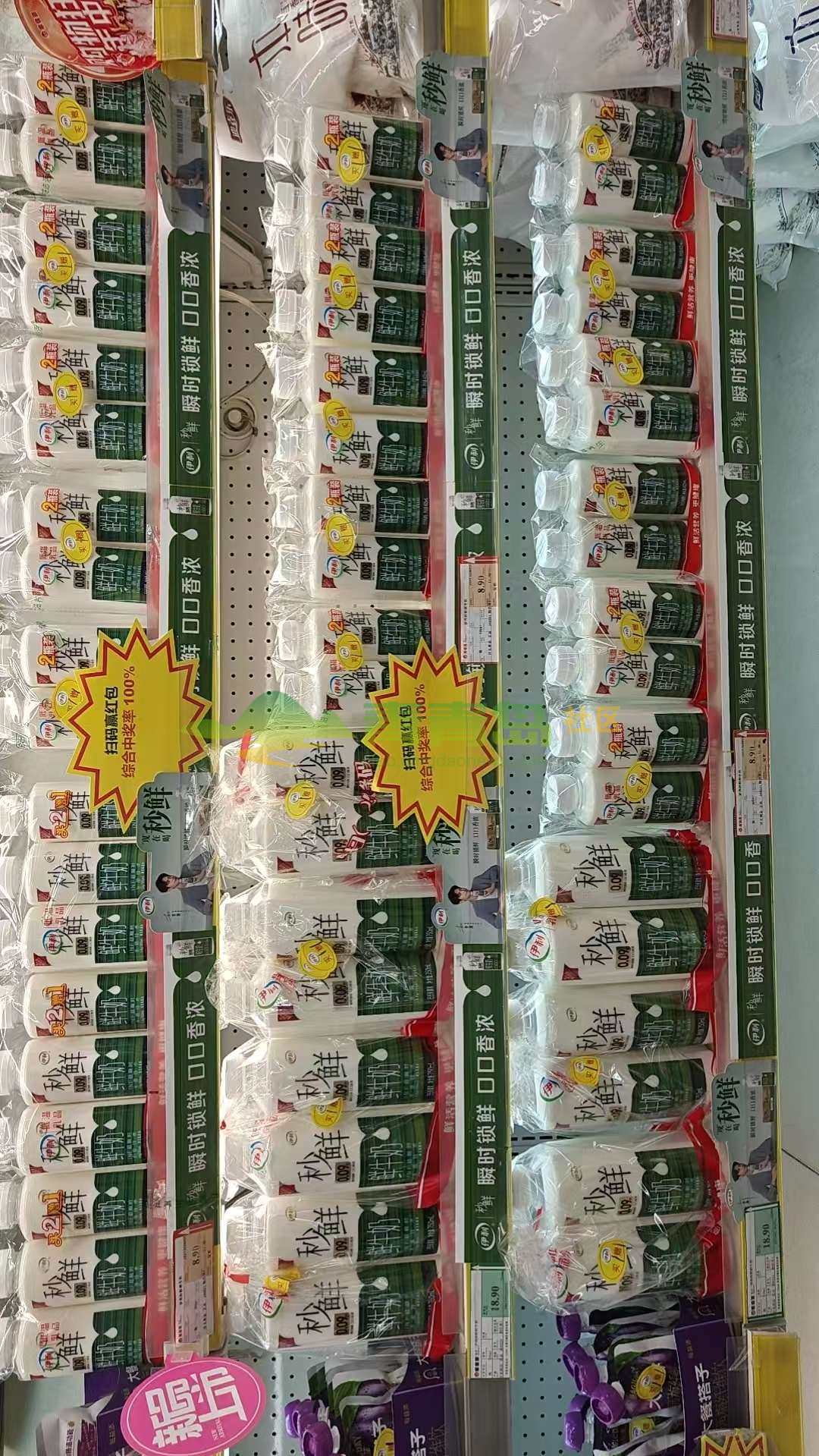 1782523731