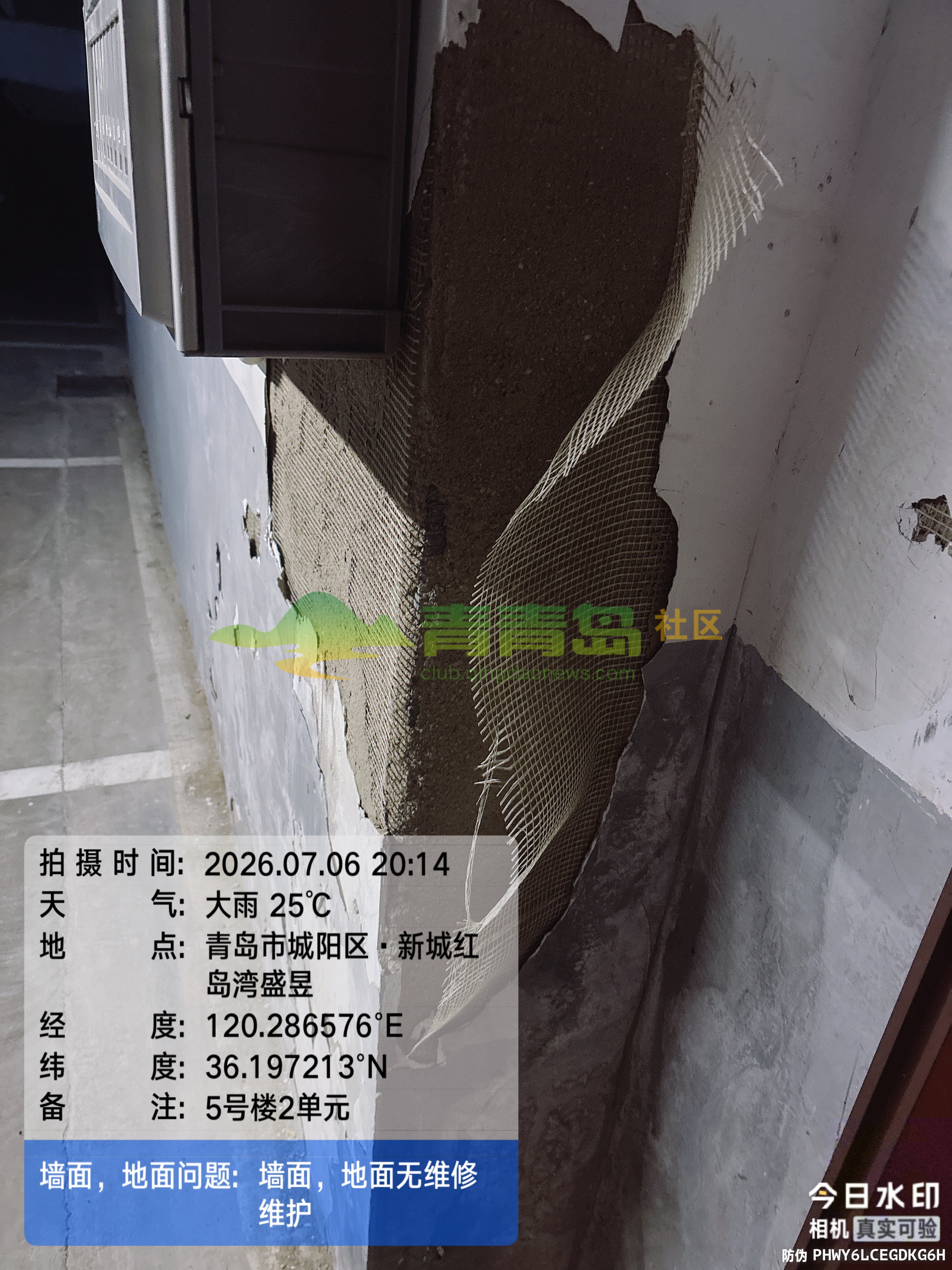 1784657654